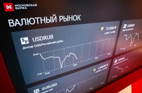 Курс евро на Мосбирже снизился до 80 рублей