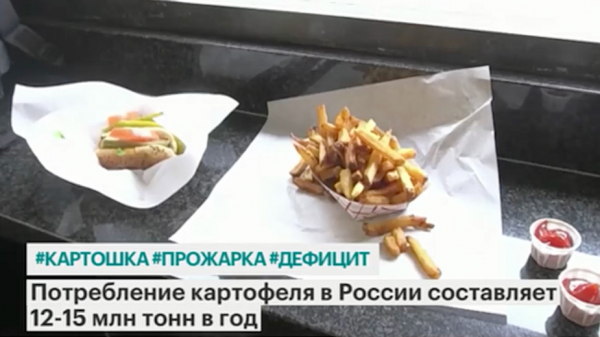 
                    Гендиректор «Вкусно — и точка» объяснил причины проблем с картошкой фри

                
