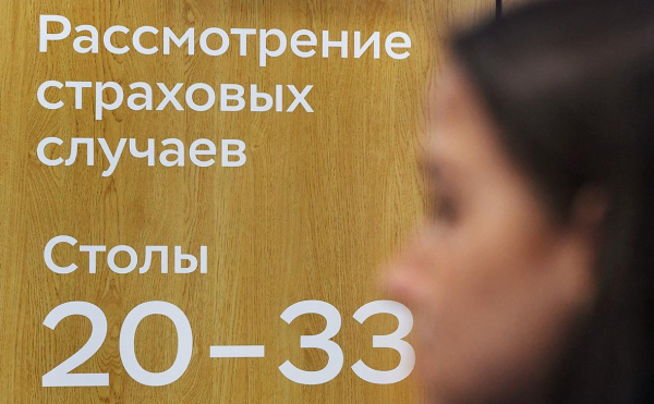 
                    Reuters узнал об отказе перестраховщиков иметь дело с Россией и Украиной

                