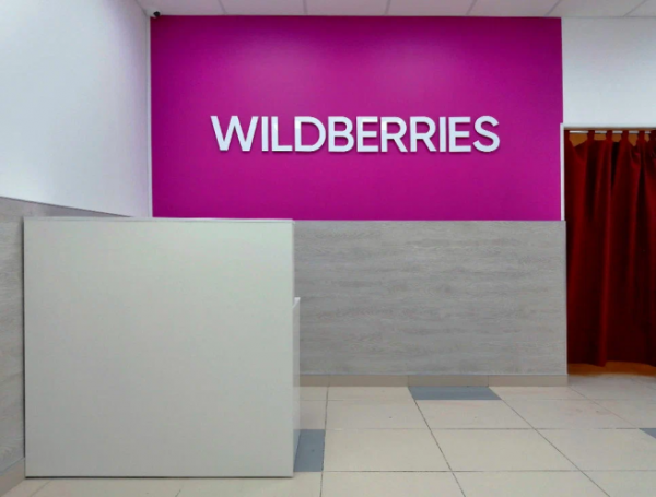 
            Белорусский Wildberries прекратил избыточную обработку платежных сведений покупателей        