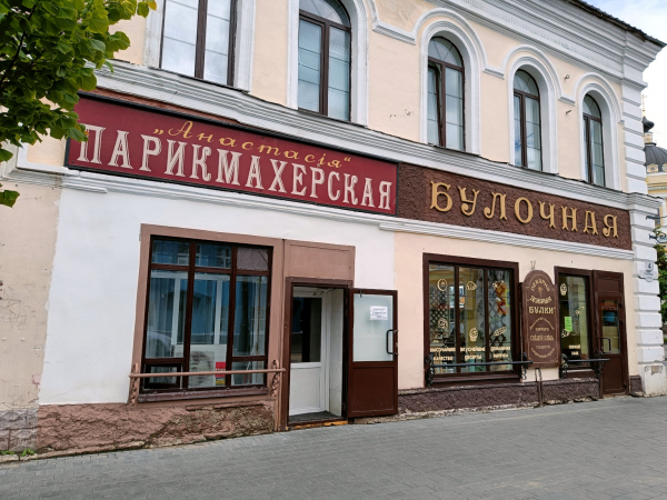 Что посмотреть в Рыбинске — гид по городу с вывесками