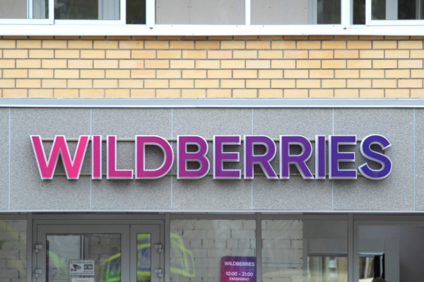 
            Wildberries подтвердила закрытие нескольких пунктов выдачи заказов        