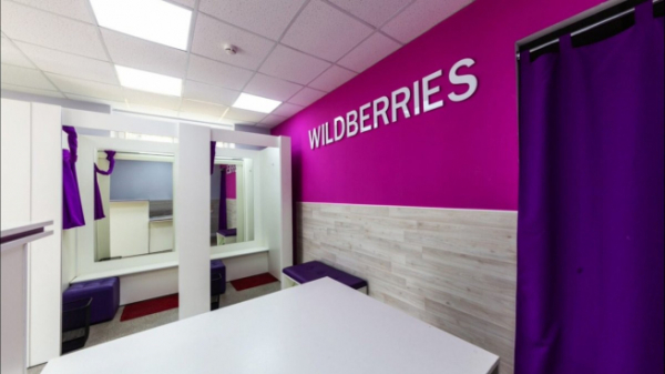 
            Wildberries опроверг информацию о схеме обналичивания денег через маркетплейс        