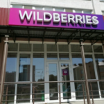 Сотрудники Wildberries решили подать коллективный иск к маркетплейсу