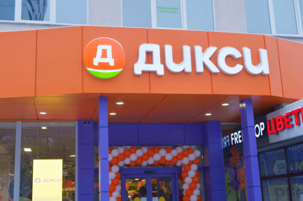 
            Главное за неделю: Desport сменит «Декатлон» в России, X5 Group купила хабаровскую сеть «Амба», новый концепт магазинов «Дикси»        