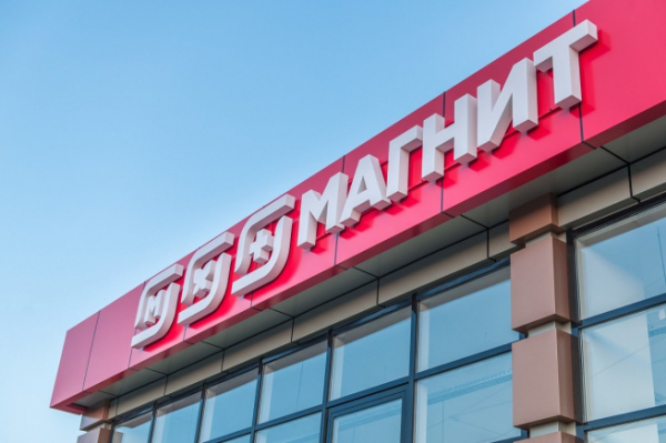 
            Главное за неделю: первый ПВЗ маркетплейса «Магнита», Минцифры разберется, кто «сломал» Рунет, регионам дали право запрещать «наливайки»        
